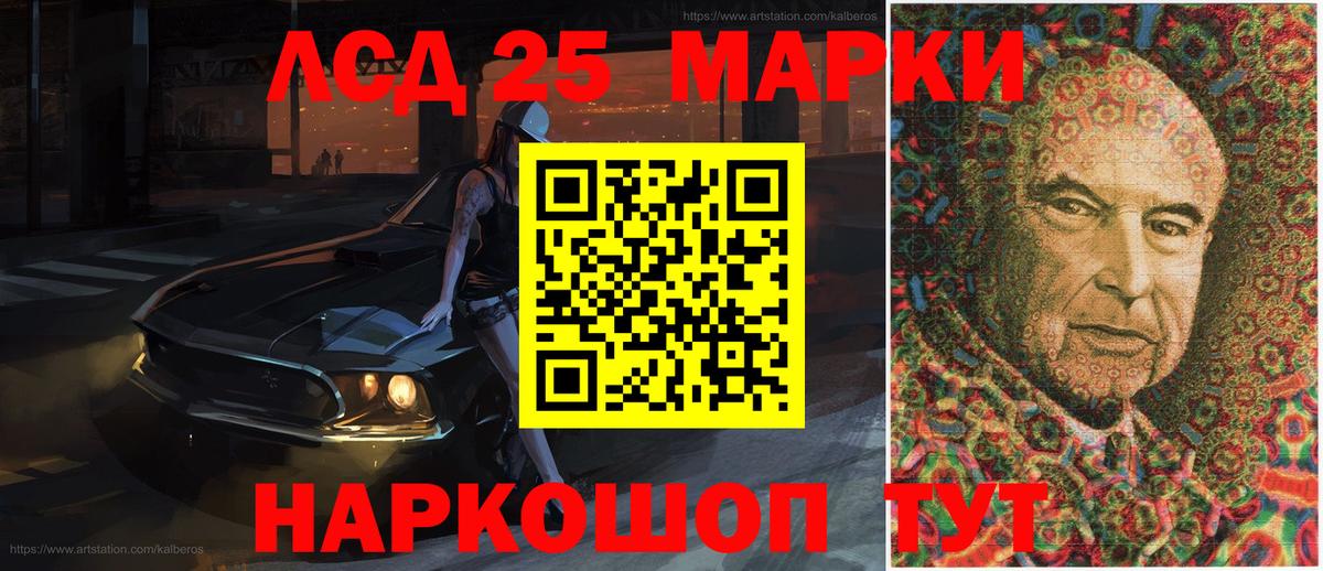 Марки N-bome 1,5мг Элиста
