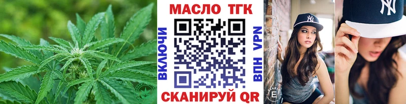 Дистиллят ТГК гашишное масло  MEGA рабочий сайт  Элиста 