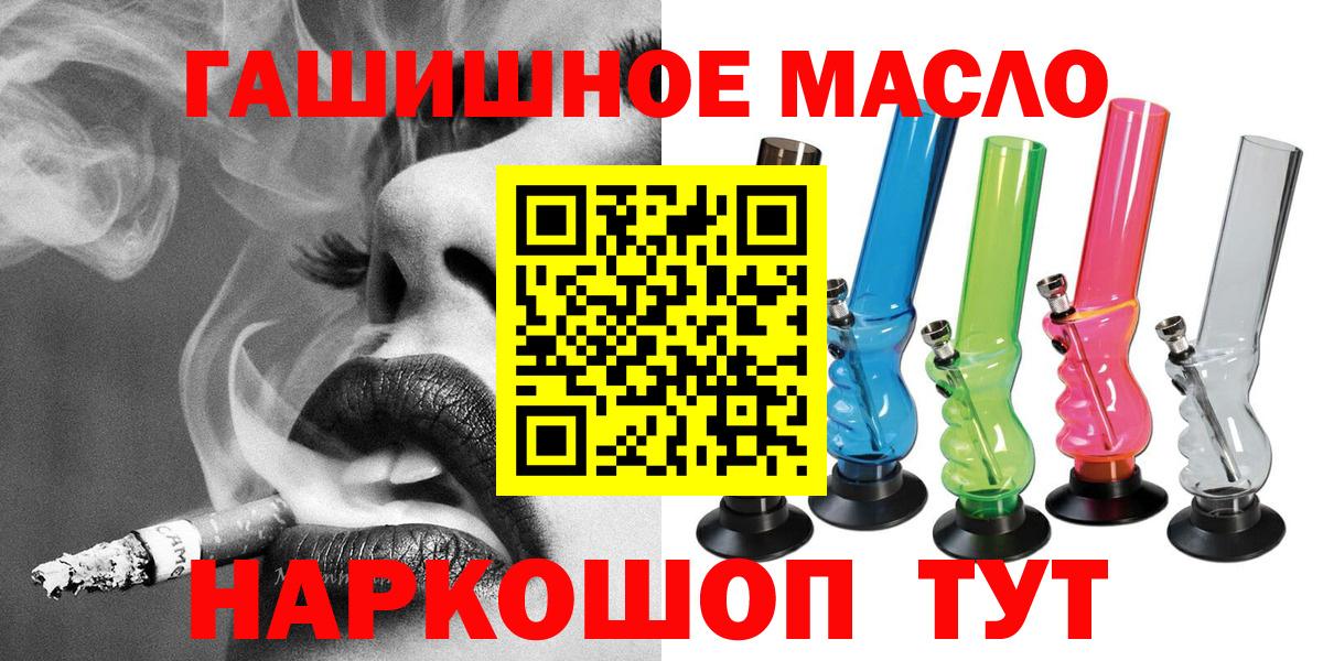 Дистиллят ТГК жижа  Вход с VPN  Элиста 